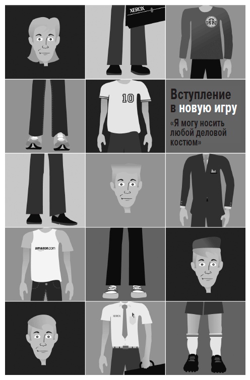 Грамотные ходы. Как умные стратегия, психология и управление рисками обеспечивают успех бизнеса Грамотные ходы. Как умные стратегия, психология и управление рисками обеспечивают успех бизнеса