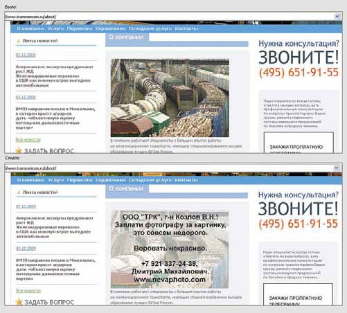 Фотография как бизнес: с чего начать, как преуспеть Фотография как бизнес: с чего начать, как преуспеть