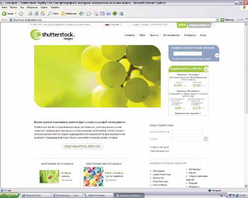 Фотография как бизнес: с чего начать, как преуспеть Фотография как бизнес: с чего начать, как преуспеть
