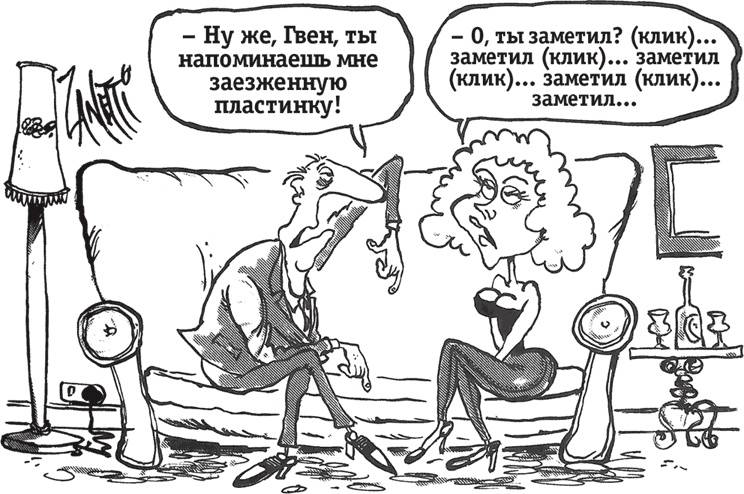 Искусство продавать. Самые эффективные приемы и техники Искусство продавать. Самые эффективные приемы и техники