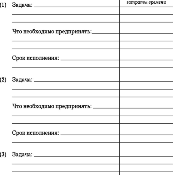 MBA в кармане: Практическое руководство по развитию ключевых навыков управления MBA в кармане: Практическое руководство по развитию ключевых навыков управления