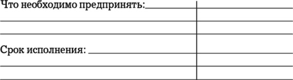 MBA в кармане: Практическое руководство по развитию ключевых навыков управления MBA в кармане: Практическое руководство по развитию ключевых навыков управления