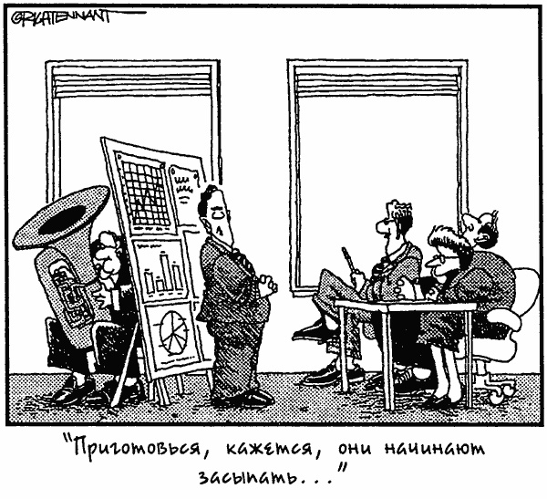 Управление проектами для "чайников" Управление проектами для "чайников"