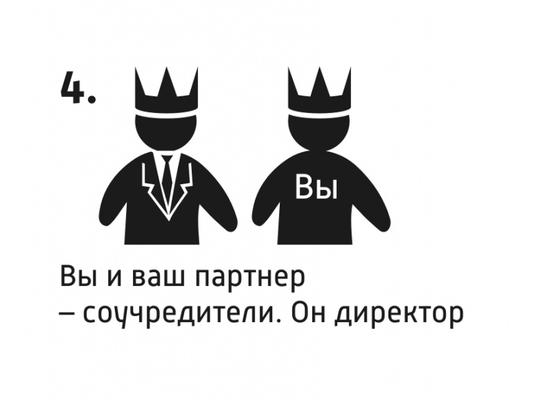 Спаси свой бизнес Спаси свой бизнес