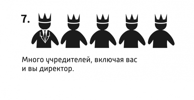 Спаси свой бизнес Спаси свой бизнес