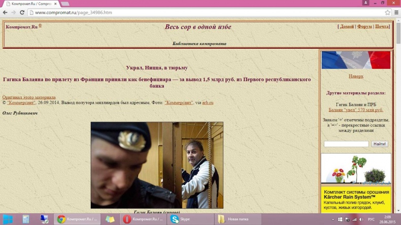 Спаси свой бизнес Спаси свой бизнес