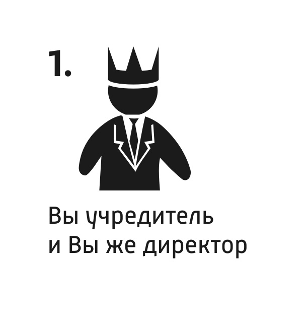 Спаси свой бизнес Спаси свой бизнес