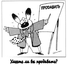 Собаки продаж Собаки продаж