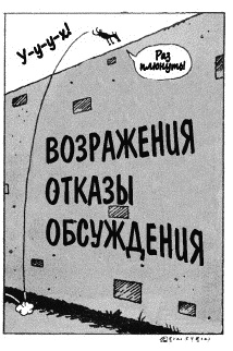 Собаки продаж Собаки продаж