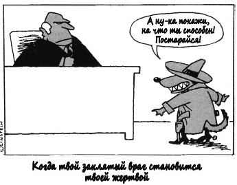 Собаки продаж Собаки продаж