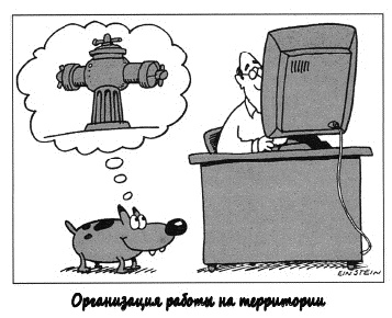 Собаки продаж Собаки продаж
