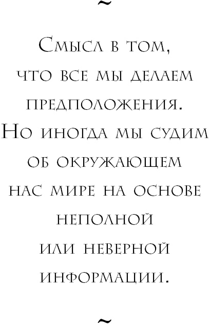 Начни с вопроса "Почему?". Как выдающиеся лидеры вдохновляют действовать Начни с вопроса "Почему?". Как выдающиеся лидеры вдохновляют действовать