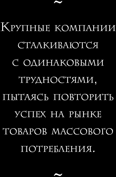 Начни с вопроса "Почему?". Как выдающиеся лидеры вдохновляют действовать Начни с вопроса "Почему?". Как выдающиеся лидеры вдохновляют действовать