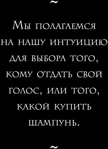 Начни с вопроса "Почему?". Как выдающиеся лидеры вдохновляют действовать Начни с вопроса "Почему?". Как выдающиеся лидеры вдохновляют действовать