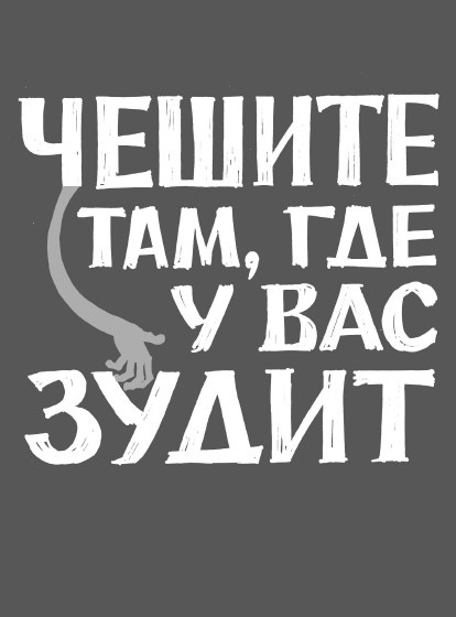 Rework: бизнес без предрассудков Rework: бизнес без предрассудков