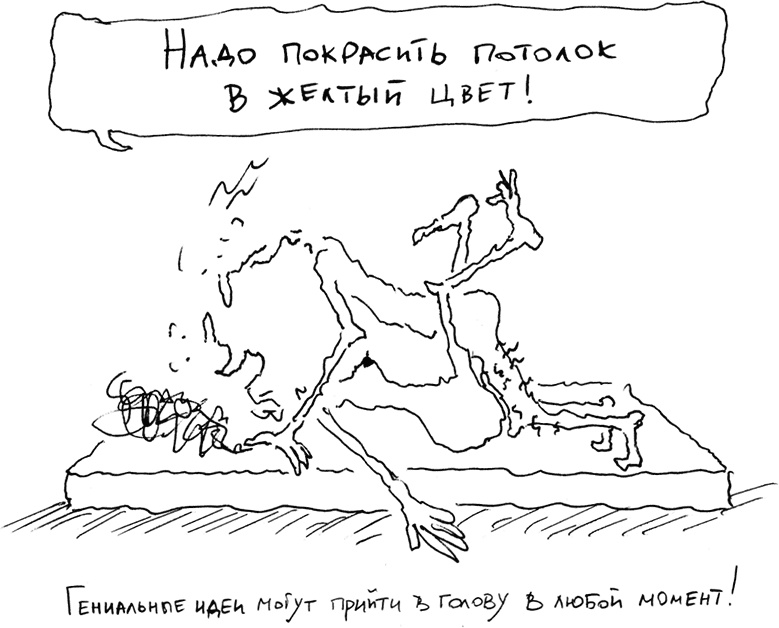 Хэгерти о креативности. Здесь нет правил Хэгерти о креативности. Здесь нет правил