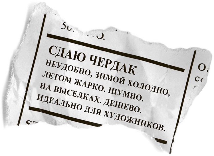 Хэгерти о креативности. Здесь нет правил Хэгерти о креативности. Здесь нет правил