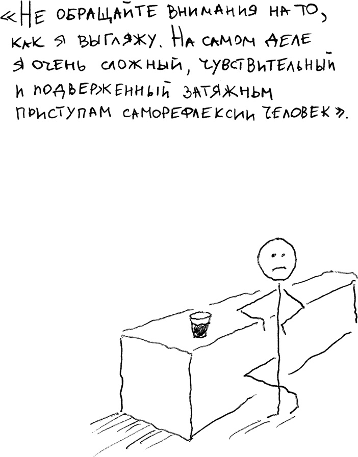 Хэгерти о креативности. Здесь нет правил Хэгерти о креативности. Здесь нет правил