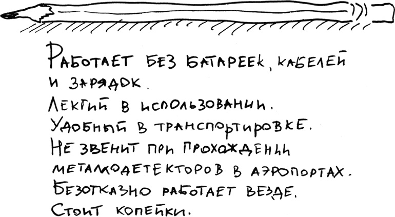 Хэгерти о креативности. Здесь нет правил Хэгерти о креативности. Здесь нет правил
