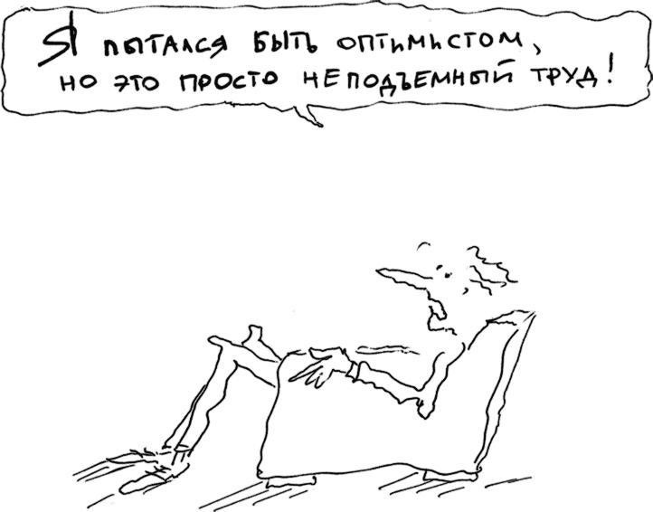 Хэгерти о креативности. Здесь нет правил Хэгерти о креативности. Здесь нет правил