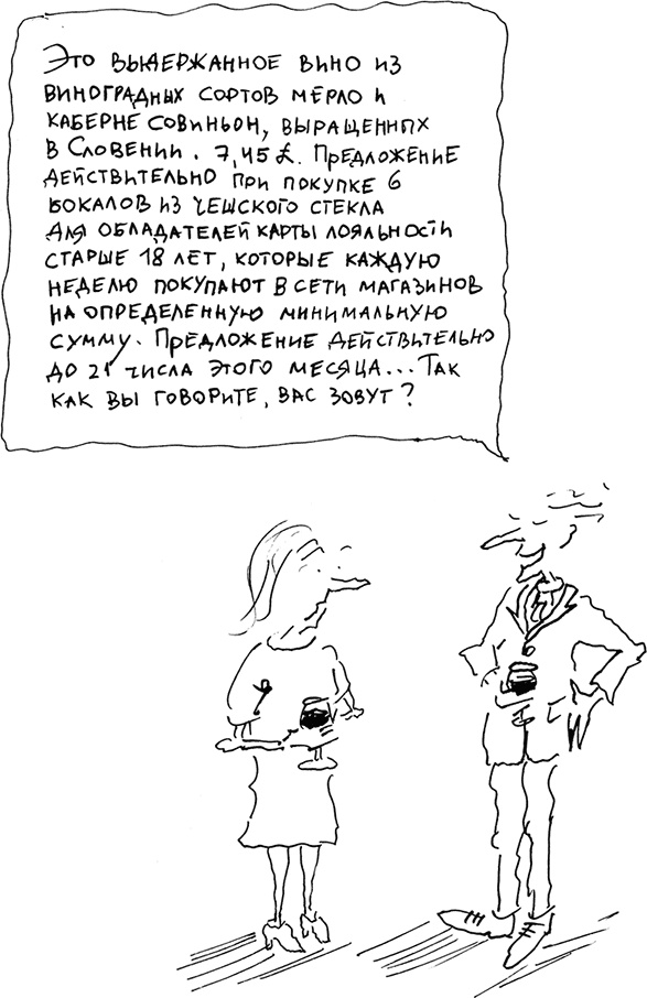 Хэгерти о креативности. Здесь нет правил Хэгерти о креативности. Здесь нет правил