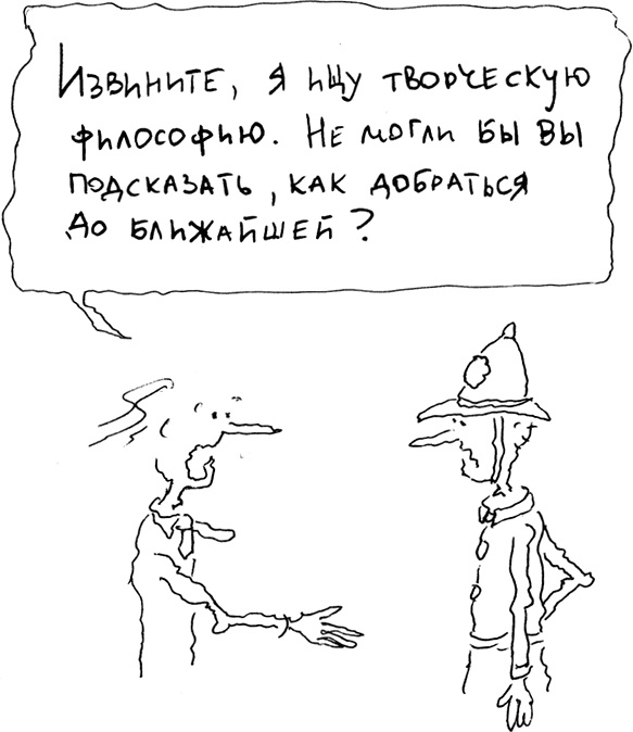 Хэгерти о креативности. Здесь нет правил Хэгерти о креативности. Здесь нет правил