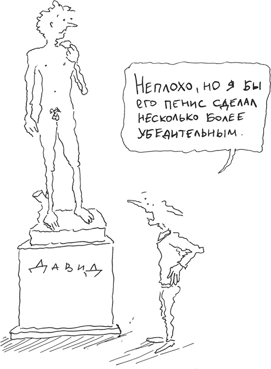 Хэгерти о креативности. Здесь нет правил Хэгерти о креативности. Здесь нет правил