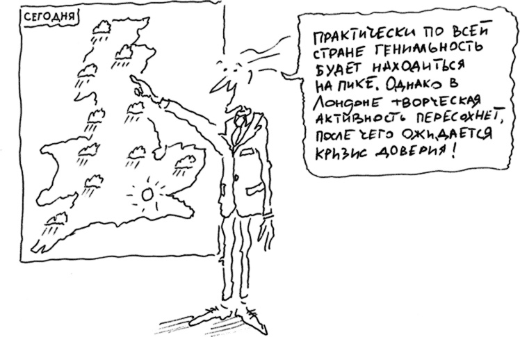 Хэгерти о креативности. Здесь нет правил Хэгерти о креативности. Здесь нет правил