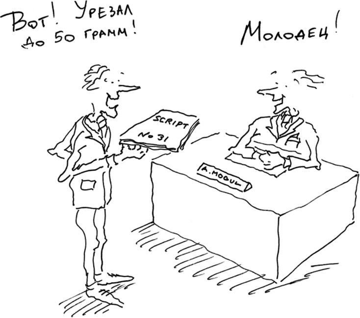 Хэгерти о креативности. Здесь нет правил Хэгерти о креативности. Здесь нет правил