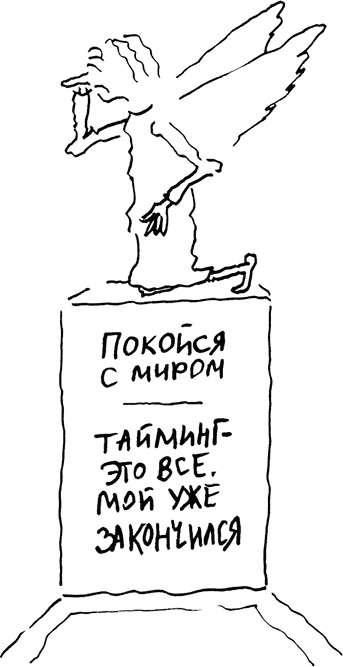 Хэгерти о креативности. Здесь нет правил Хэгерти о креативности. Здесь нет правил