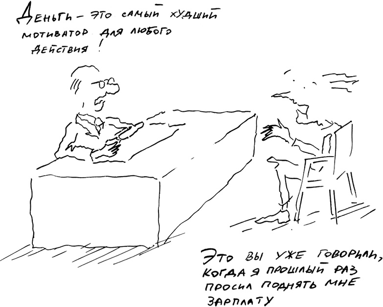 Хэгерти о креативности. Здесь нет правил Хэгерти о креативности. Здесь нет правил