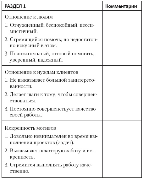 Только вперед! Пошаговое руководство по достижению успеха Только вперед! Пошаговое руководство по достижению успеха