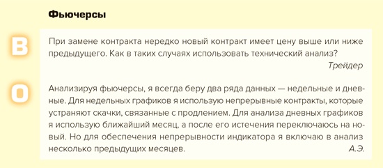 Входы и выходы. 15 мастер-классов от профессионалов трейдинга Входы и выходы. 15 мастер-классов от профессионалов трейдинга