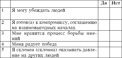 Тайм-менеджмент за 30 минут Тайм-менеджмент за 30 минут