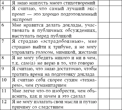 Тайм-менеджмент за 30 минут Тайм-менеджмент за 30 минут