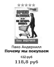 Удвоение продаж в интернет-магазине Удвоение продаж в интернет-магазине