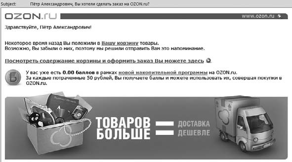 Удвоение продаж в интернет-магазине Удвоение продаж в интернет-магазине