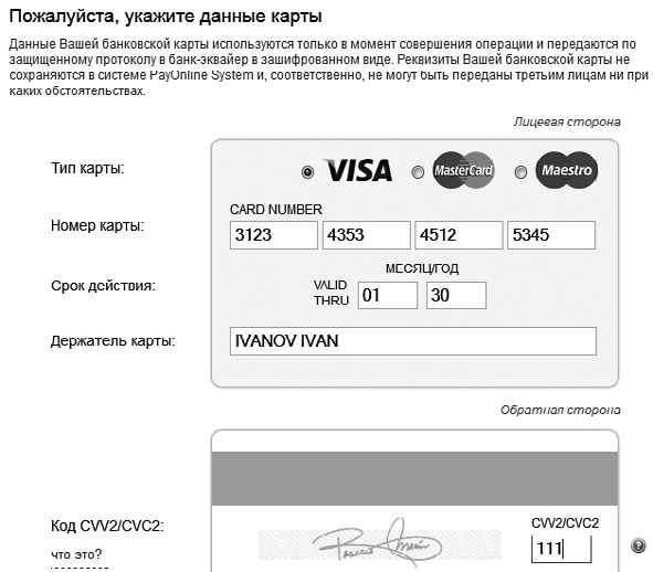 Удвоение продаж в интернет-магазине Удвоение продаж в интернет-магазине