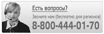 Удвоение продаж в интернет-магазине Удвоение продаж в интернет-магазине