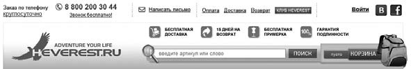 Удвоение продаж в интернет-магазине Удвоение продаж в интернет-магазине