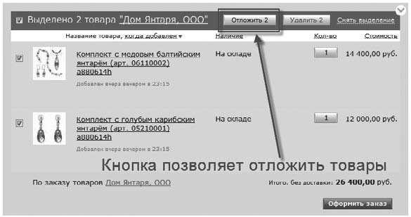 Удвоение продаж в интернет-магазине Удвоение продаж в интернет-магазине