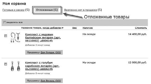 Удвоение продаж в интернет-магазине Удвоение продаж в интернет-магазине