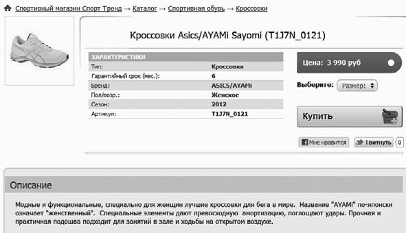 Удвоение продаж в интернет-магазине Удвоение продаж в интернет-магазине