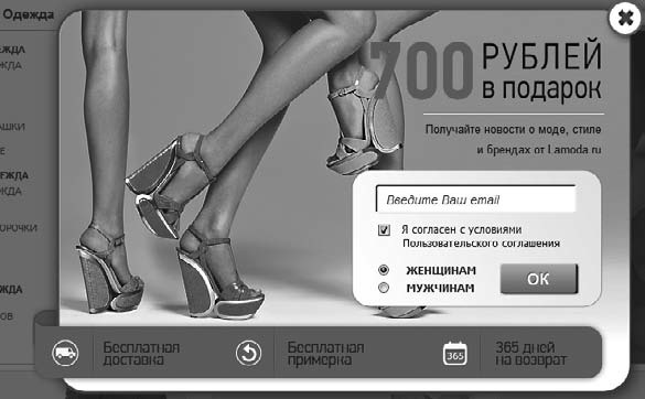 Удвоение продаж в интернет-магазине Удвоение продаж в интернет-магазине