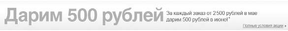 Удвоение продаж в интернет-магазине Удвоение продаж в интернет-магазине
