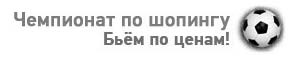 Удвоение продаж в интернет-магазине Удвоение продаж в интернет-магазине