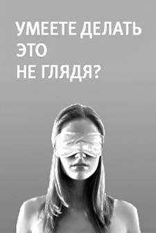 Общение на результат. Как убеждать, продавать и договариваться Общение на результат. Как убеждать, продавать и договариваться