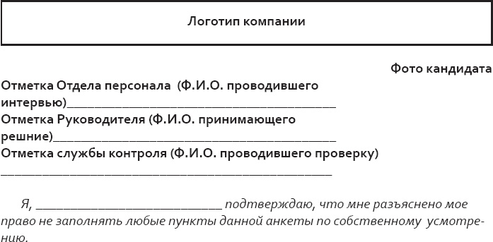 Розничный персонал от А до Я Розничный персонал от А до Я