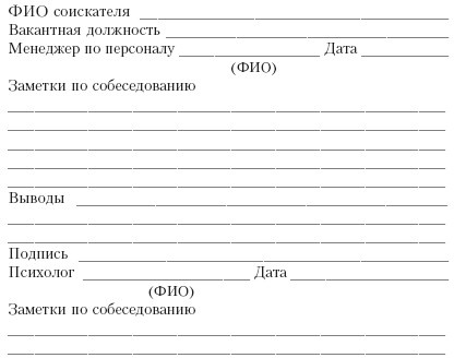 Гостиничный бизнес. Как достичь безупречного сервиса Гостиничный бизнес. Как достичь безупречного сервиса