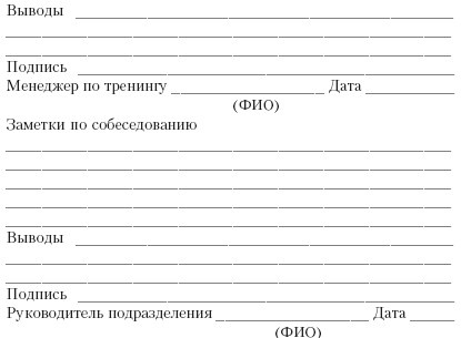 Гостиничный бизнес. Как достичь безупречного сервиса Гостиничный бизнес. Как достичь безупречного сервиса